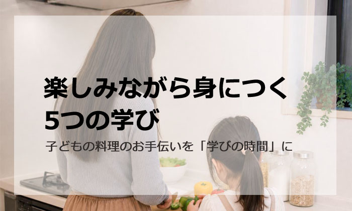 STEAM教育